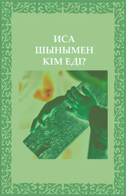 Who was Jesus really